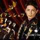Image for article titled First Look at the New Iron Chef Host (Does This Man Love Bell Peppers?)